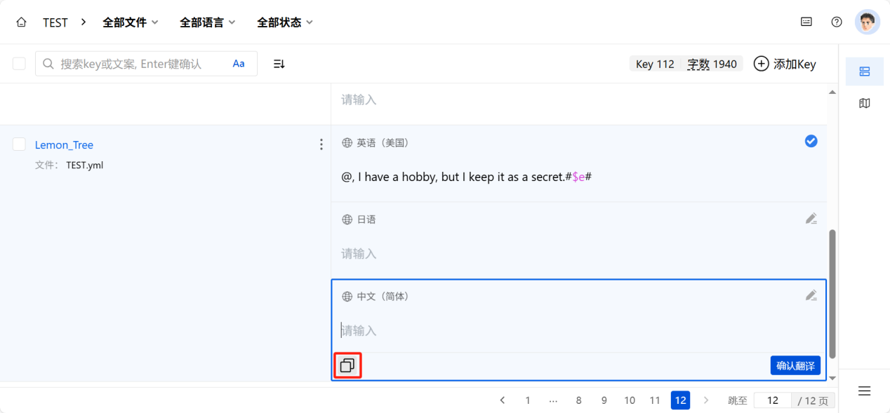 快速复制02