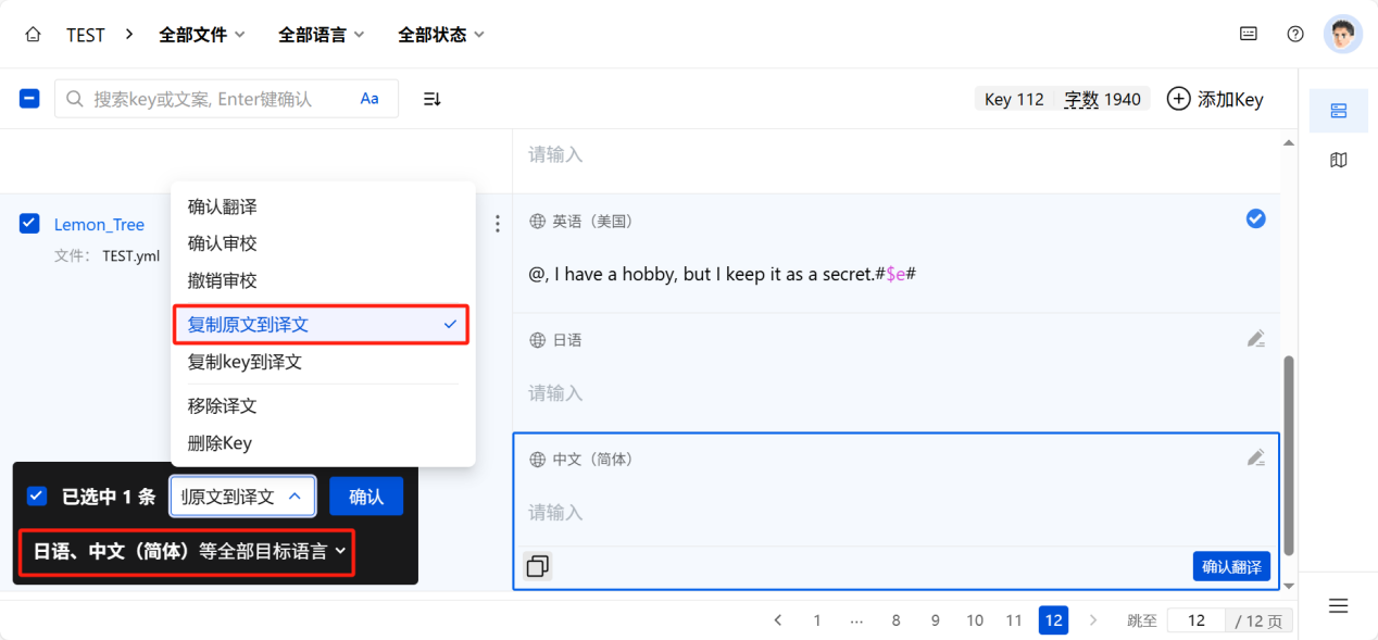 快速复制03