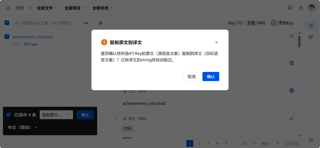快速复制05