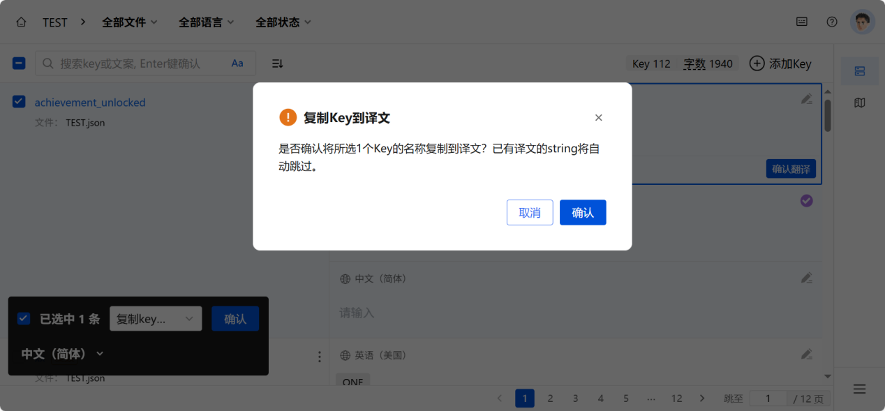 快速复制07