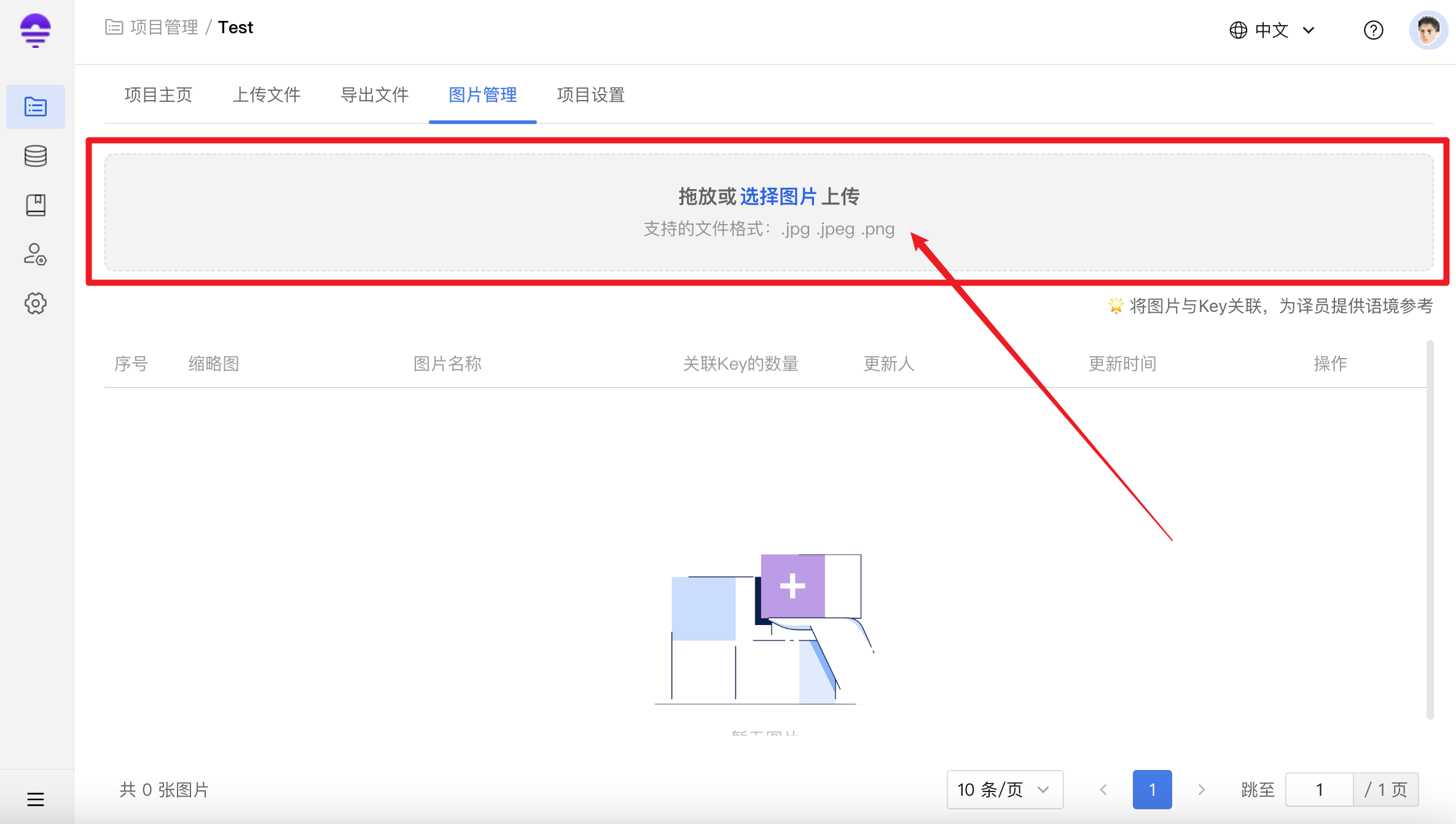 截图03