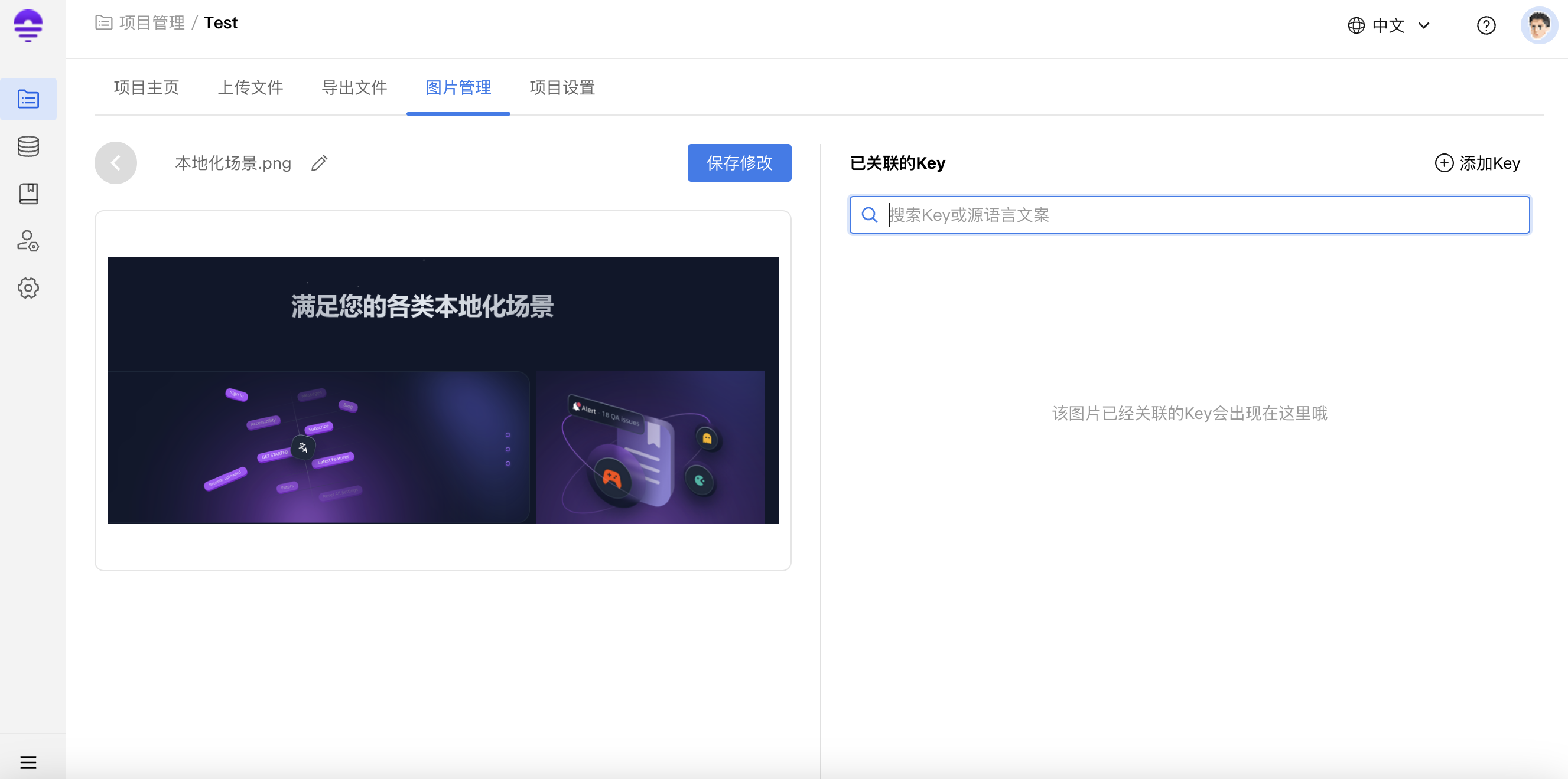 截图06