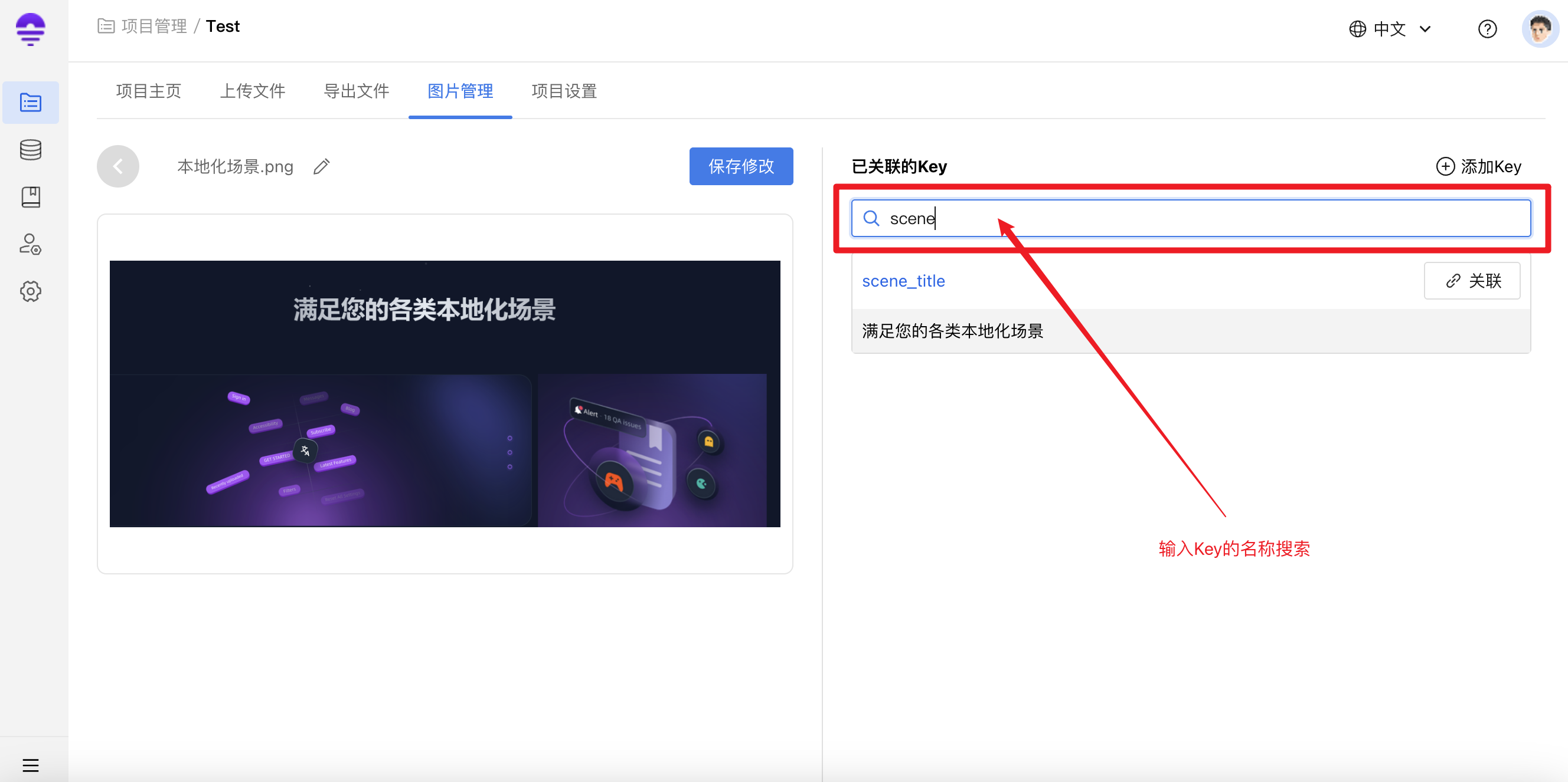 截图07