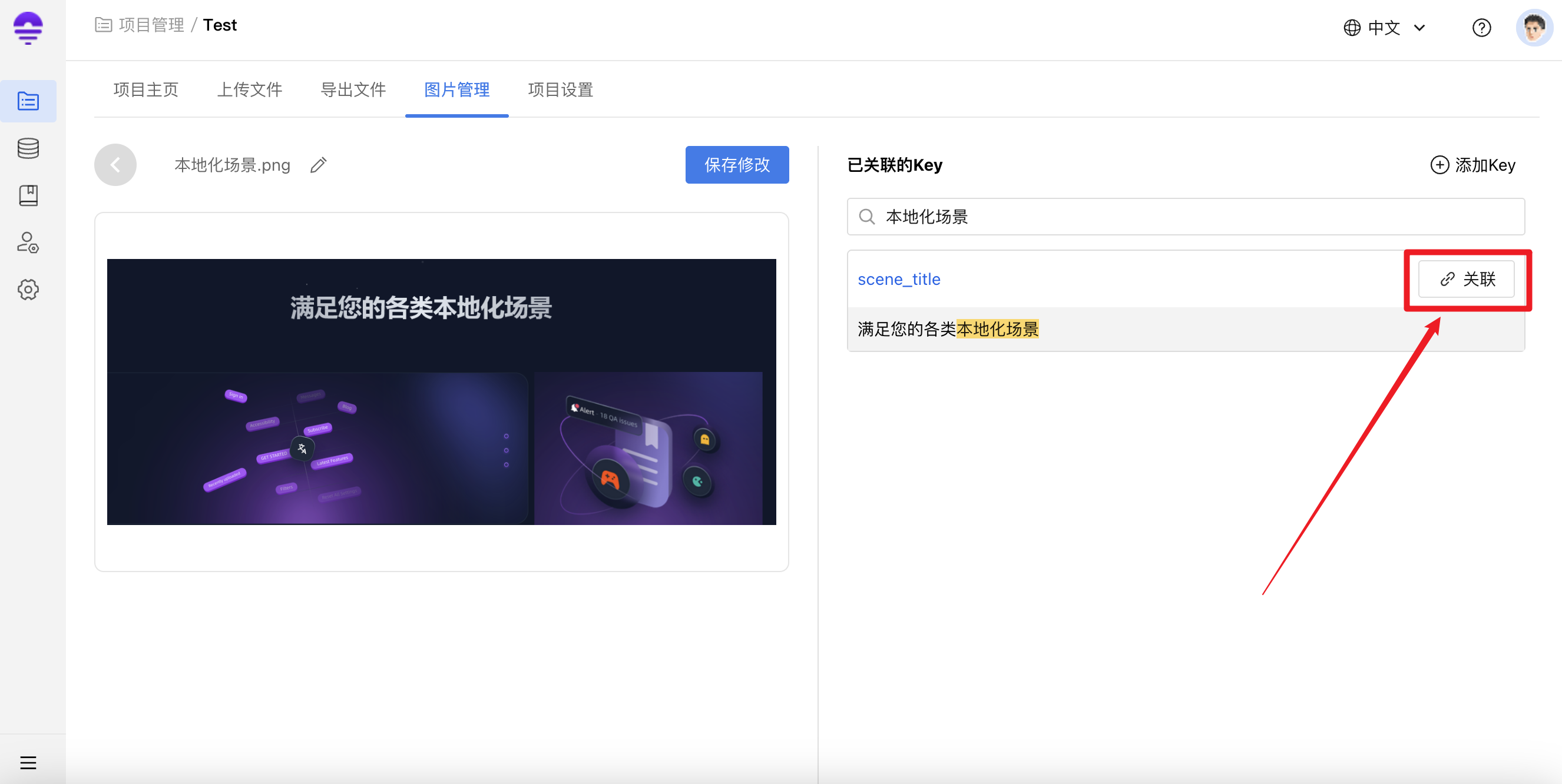 截图09