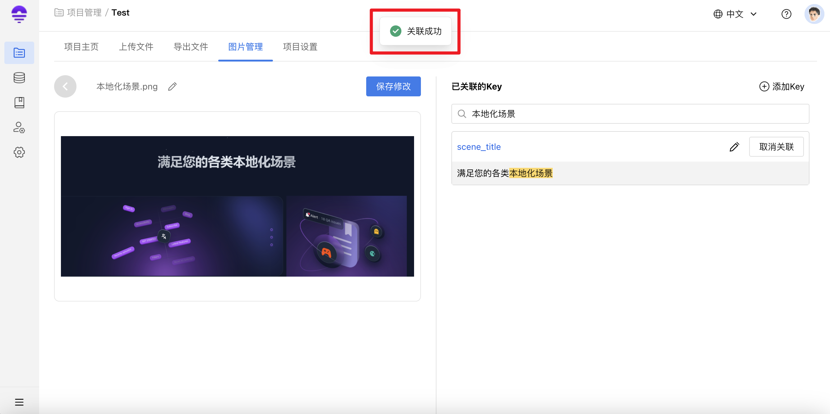 截图10
