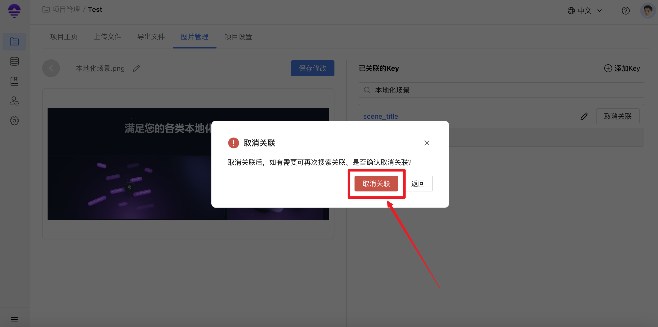 截图12
