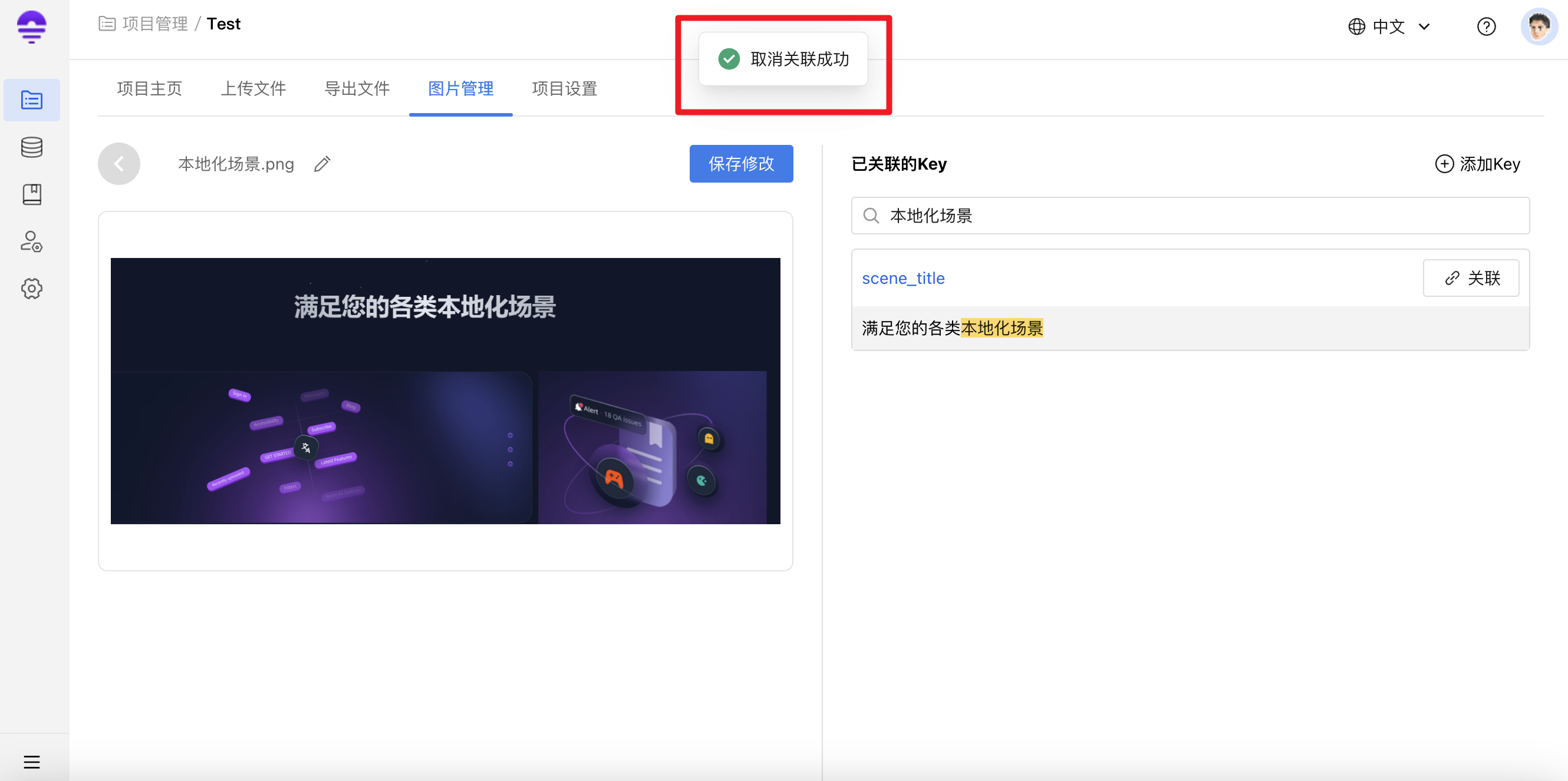 截图13