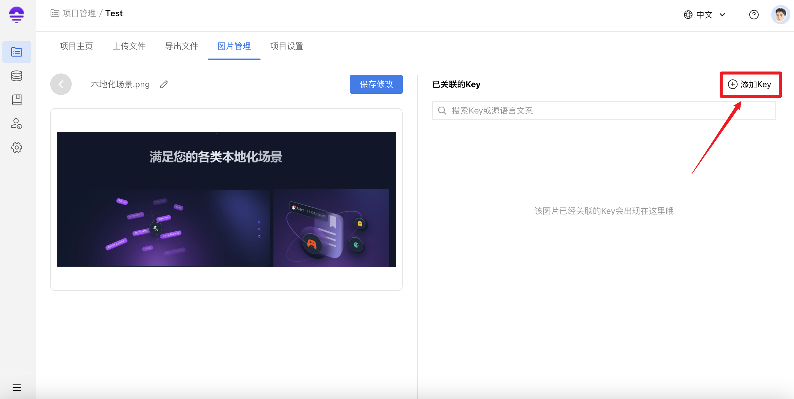 截图14