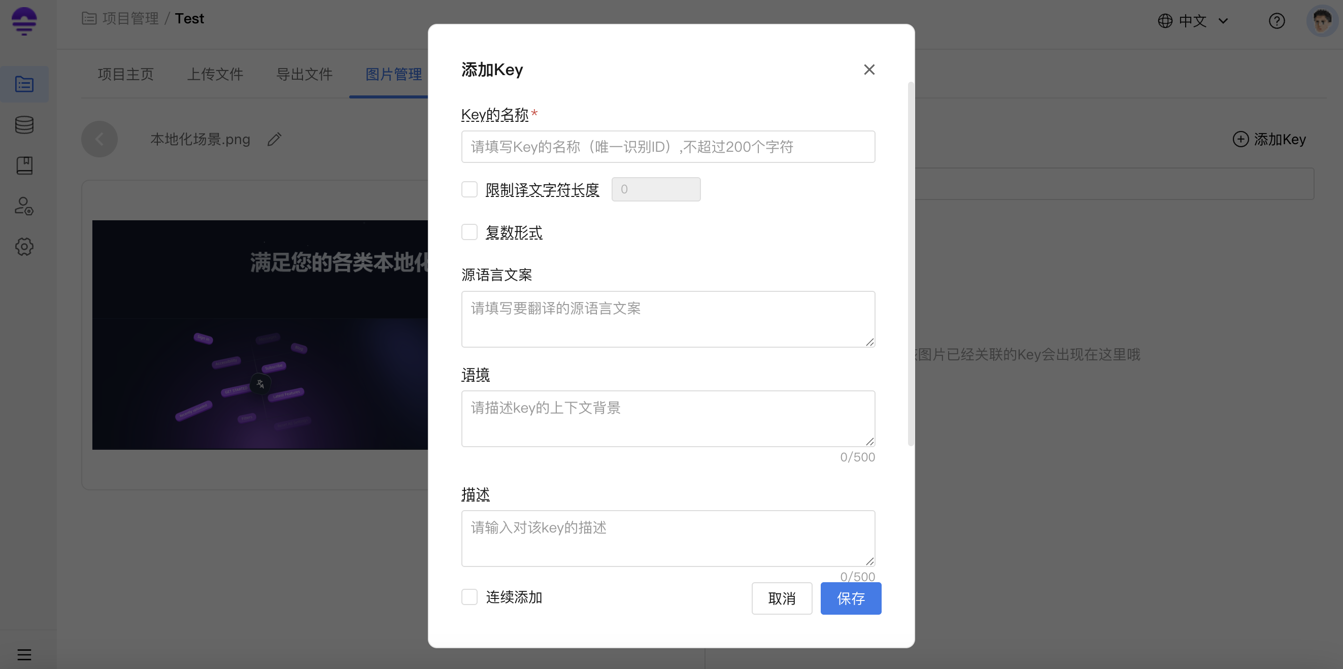 截图15