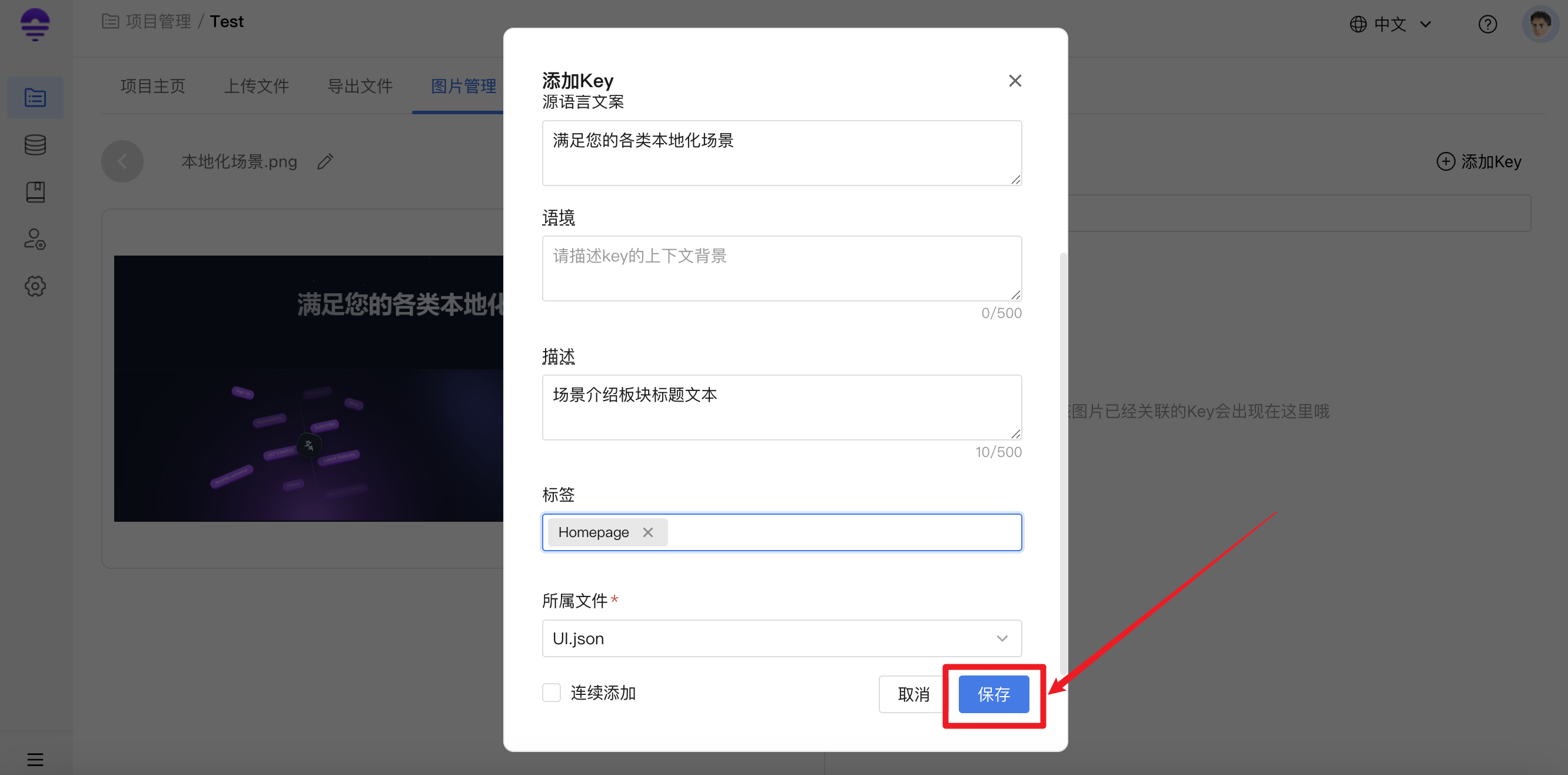 截图16