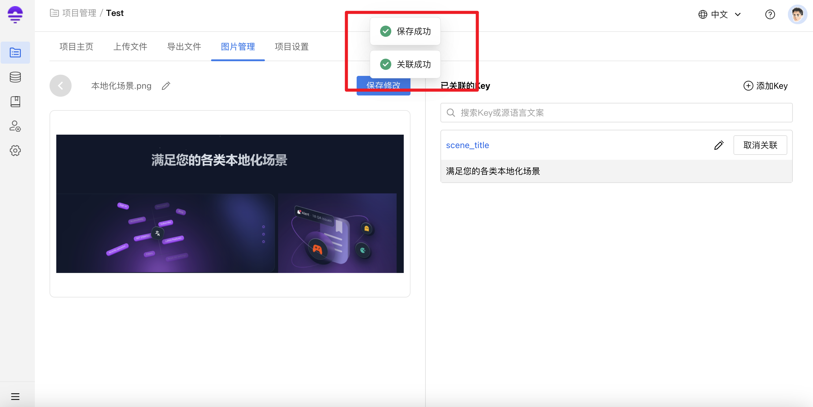 截图17