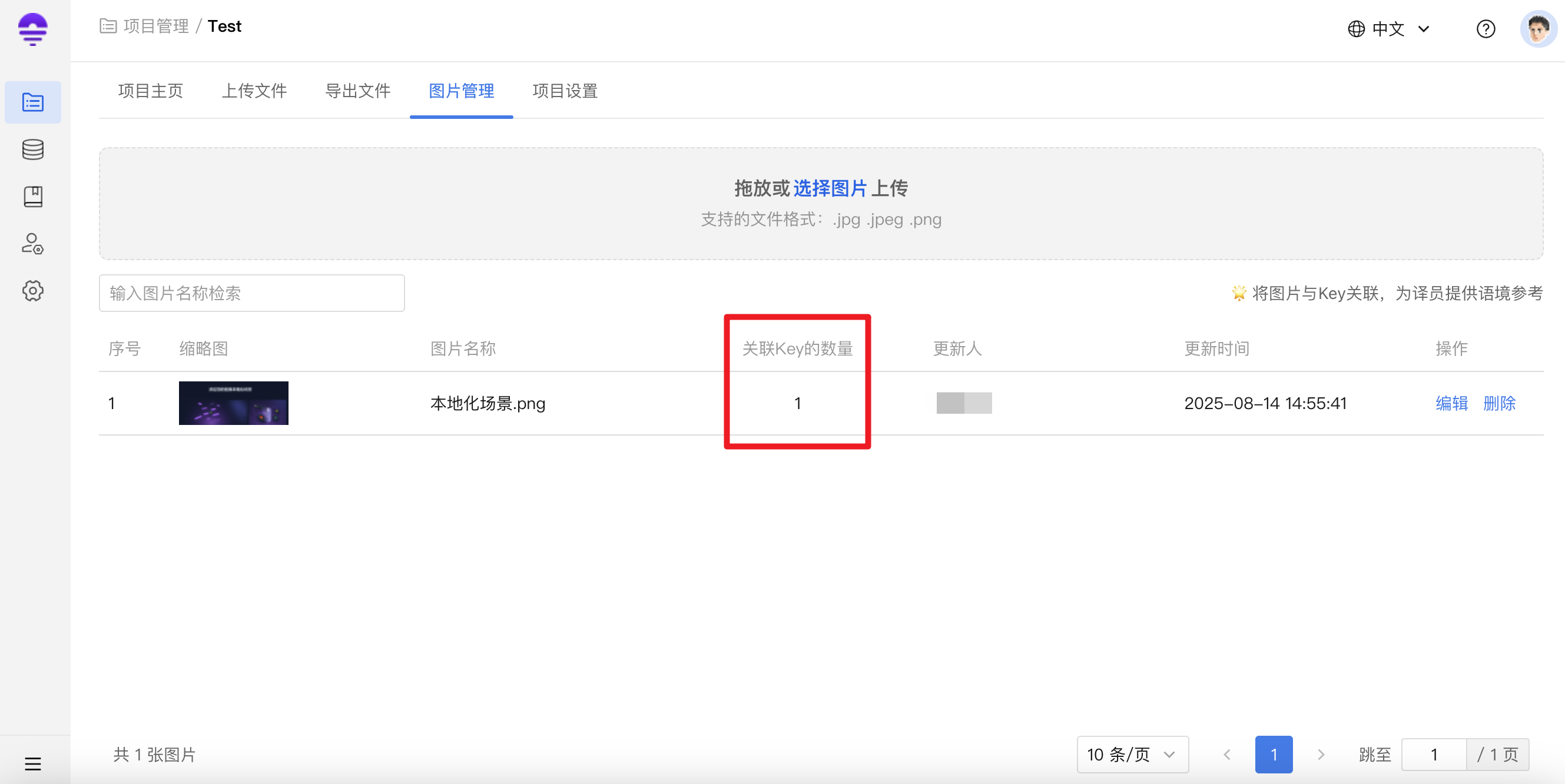 截图18