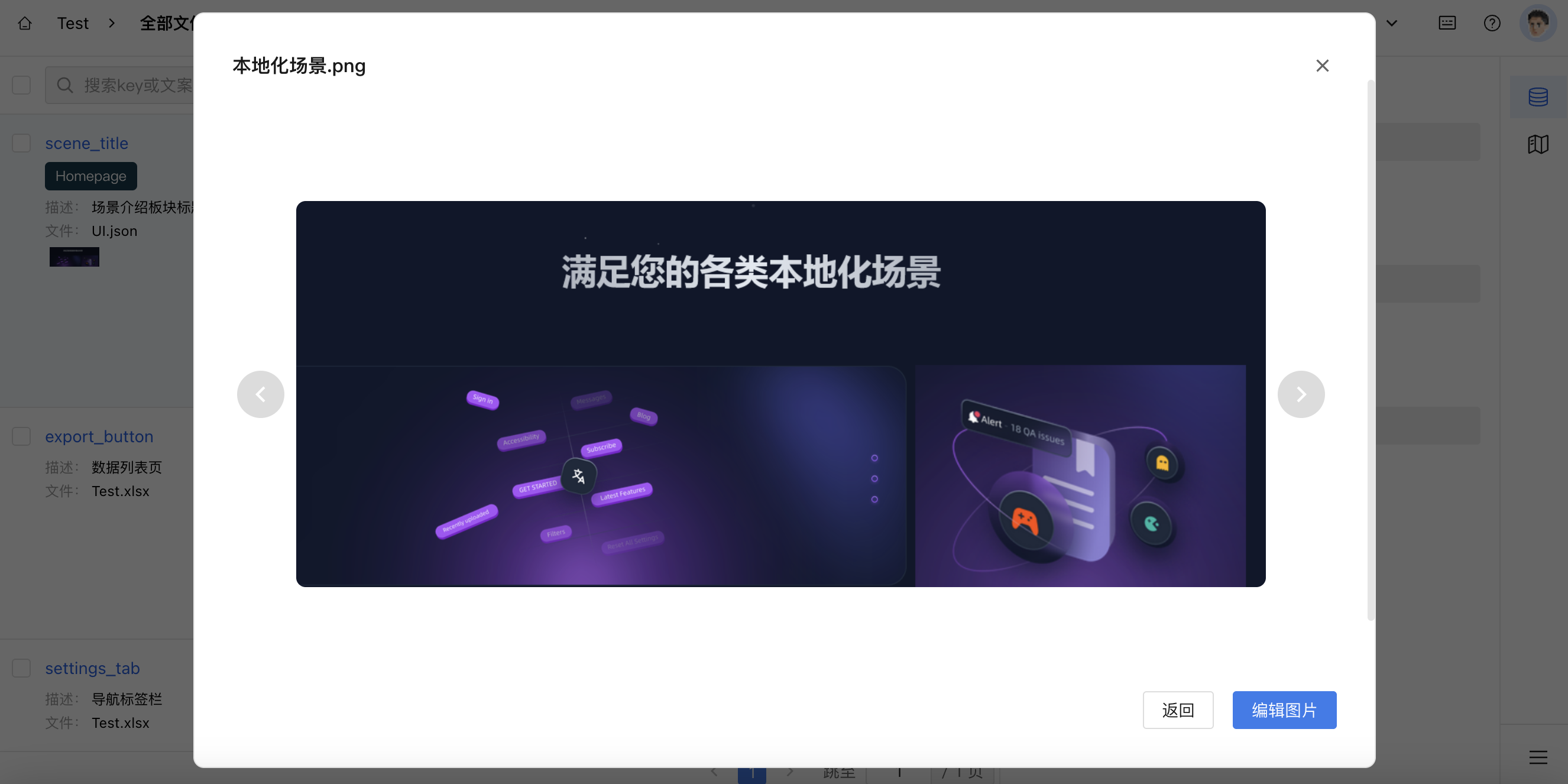 截图20