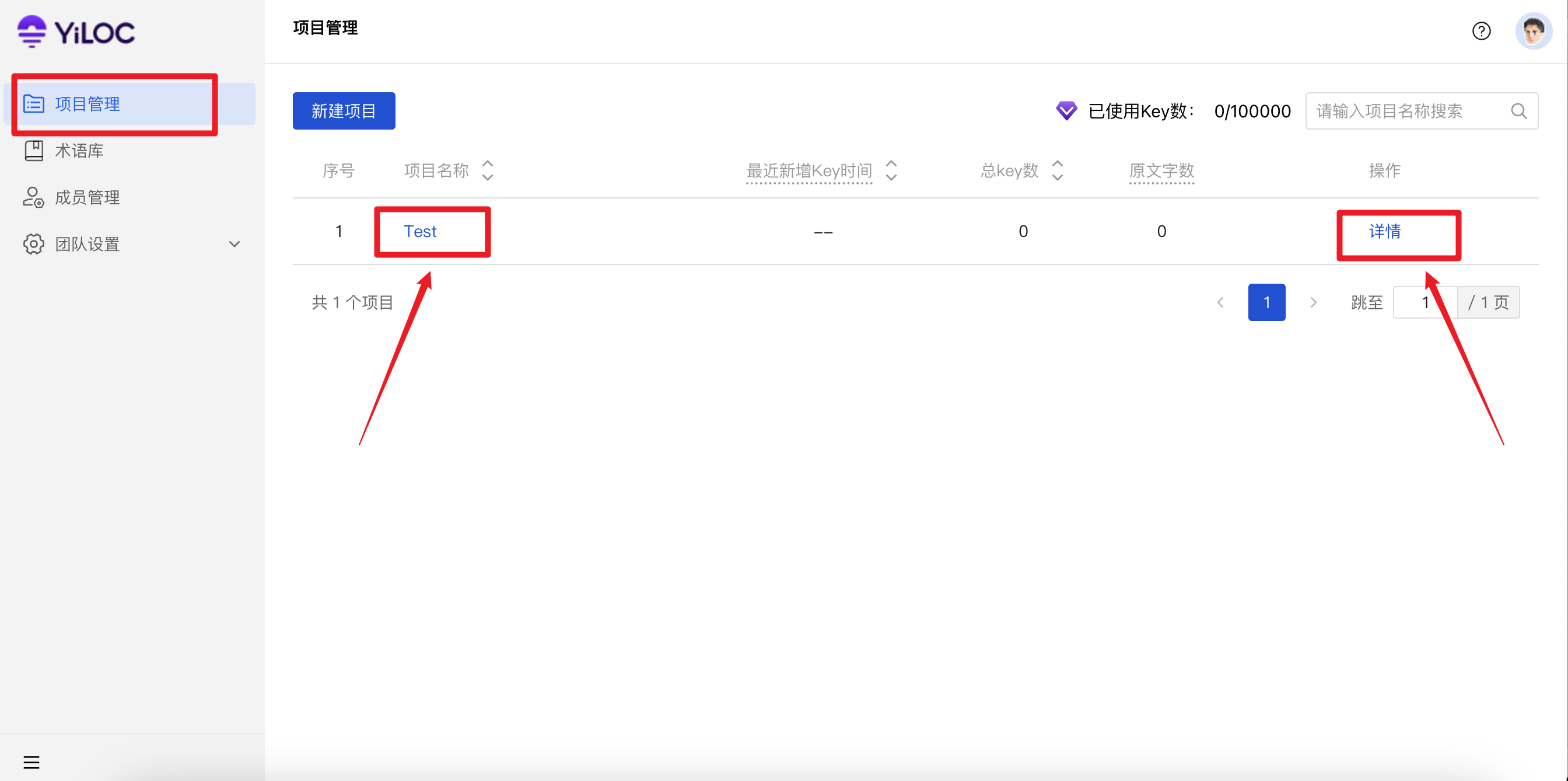 文件上传01