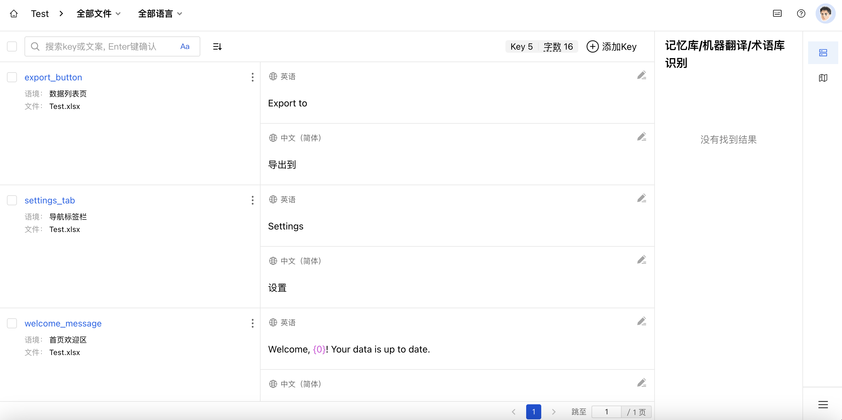 文件上传14