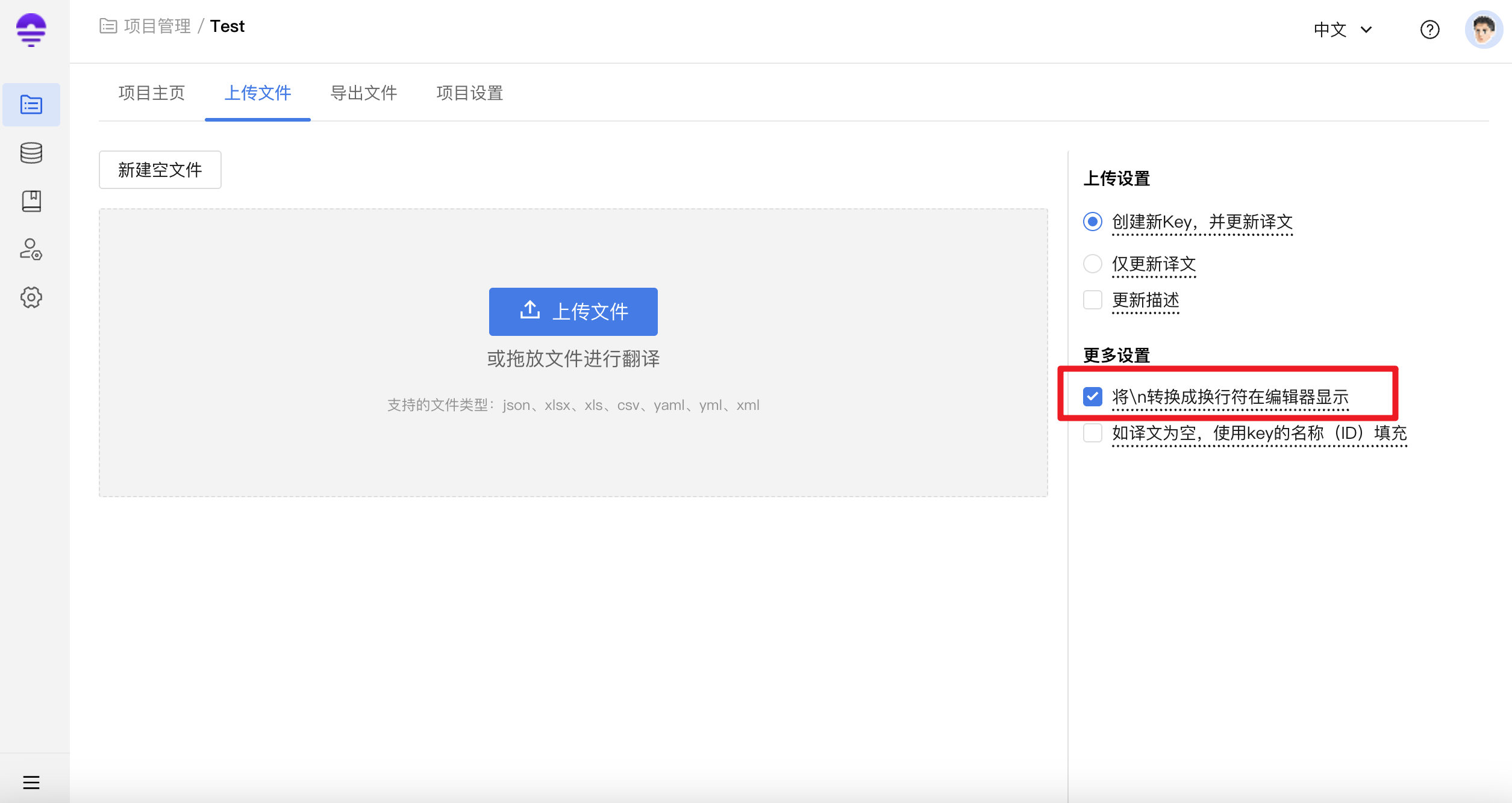 文件上传6-1