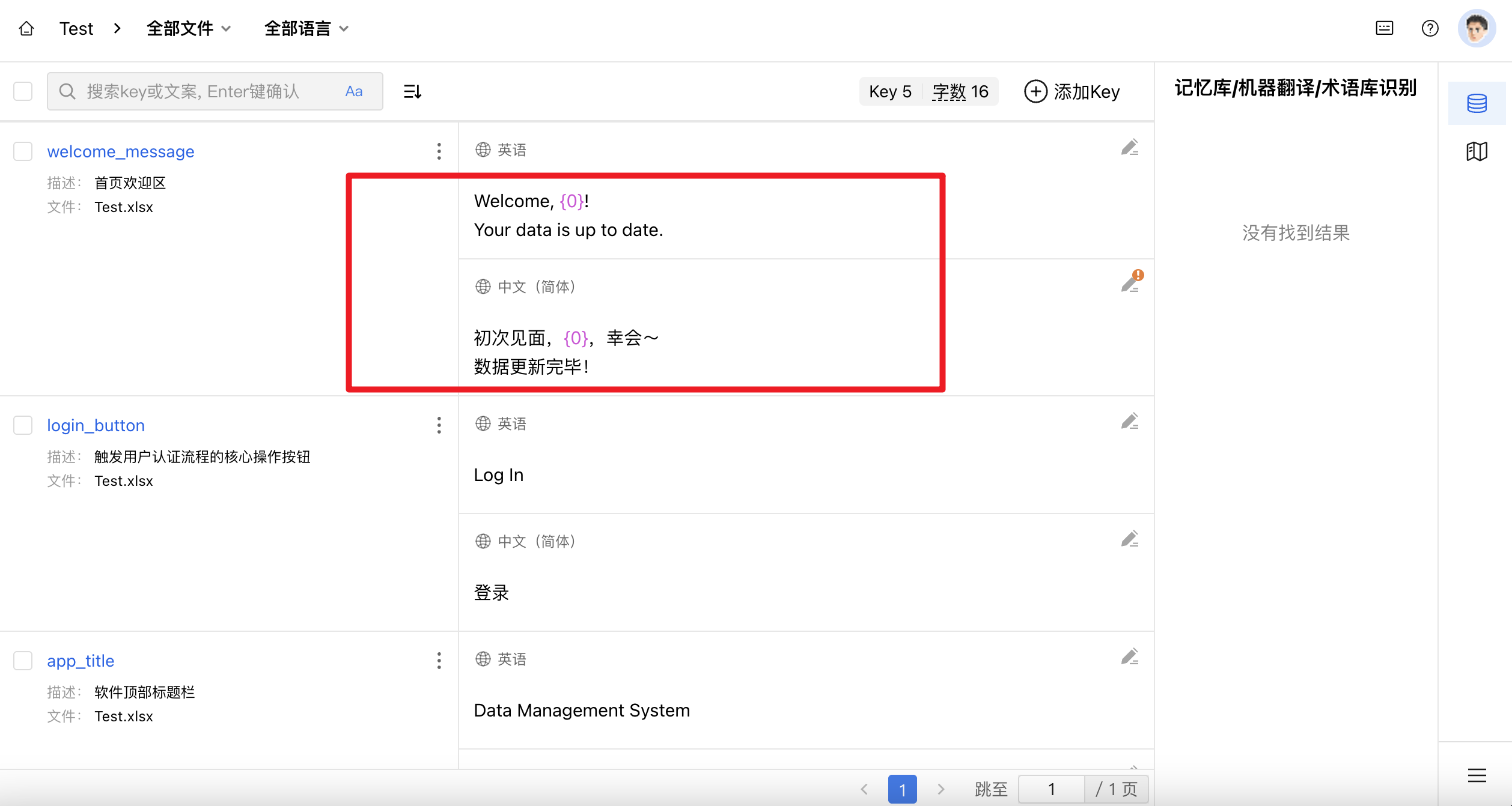 文件上传6-3