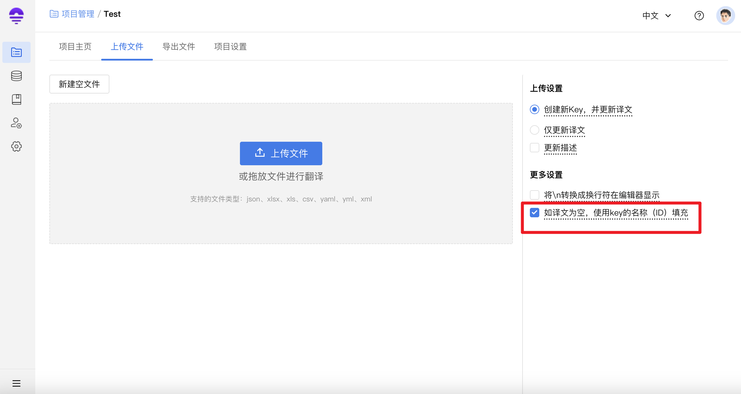 文件上传6-4