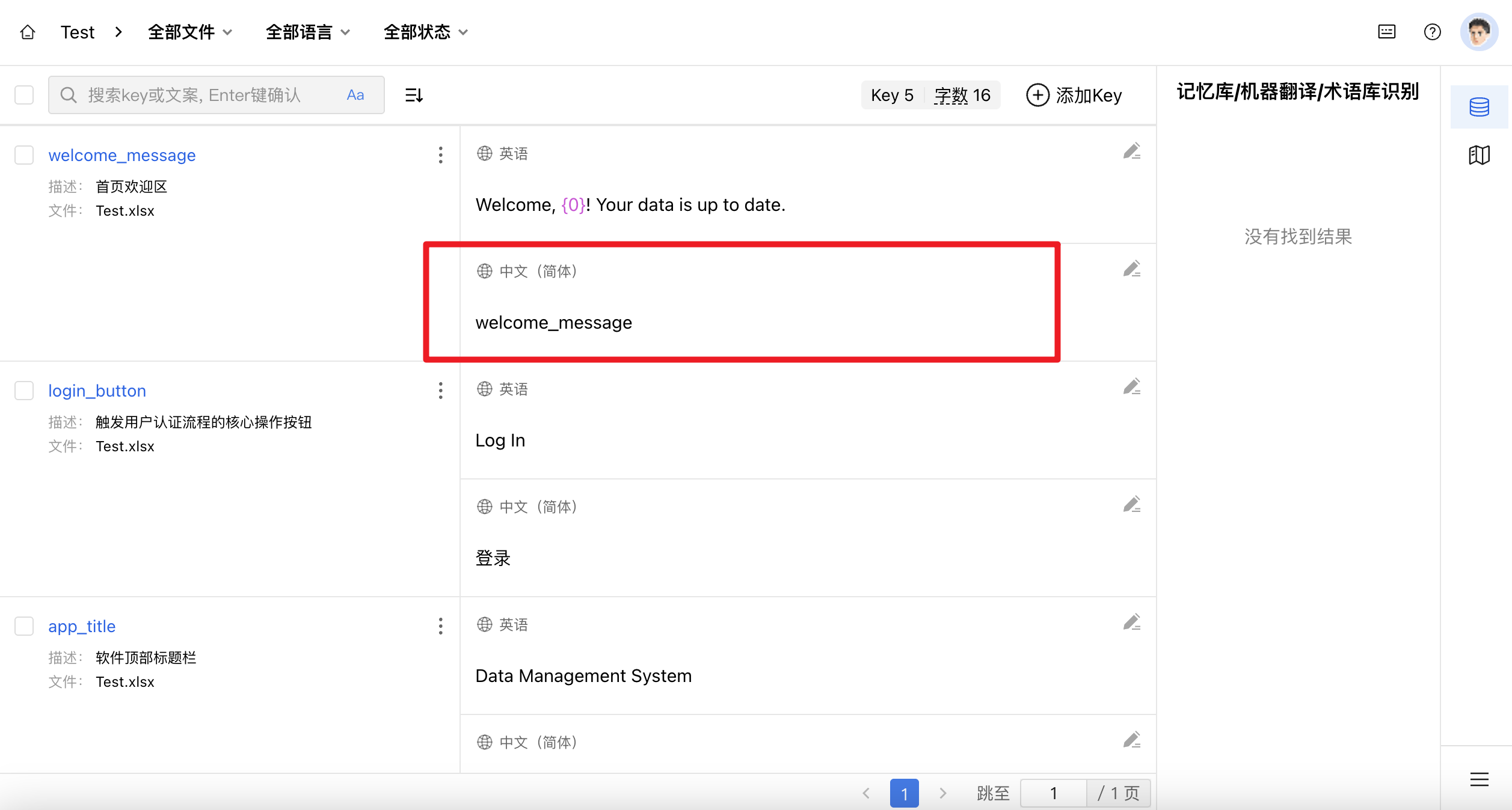 文件上传6-6