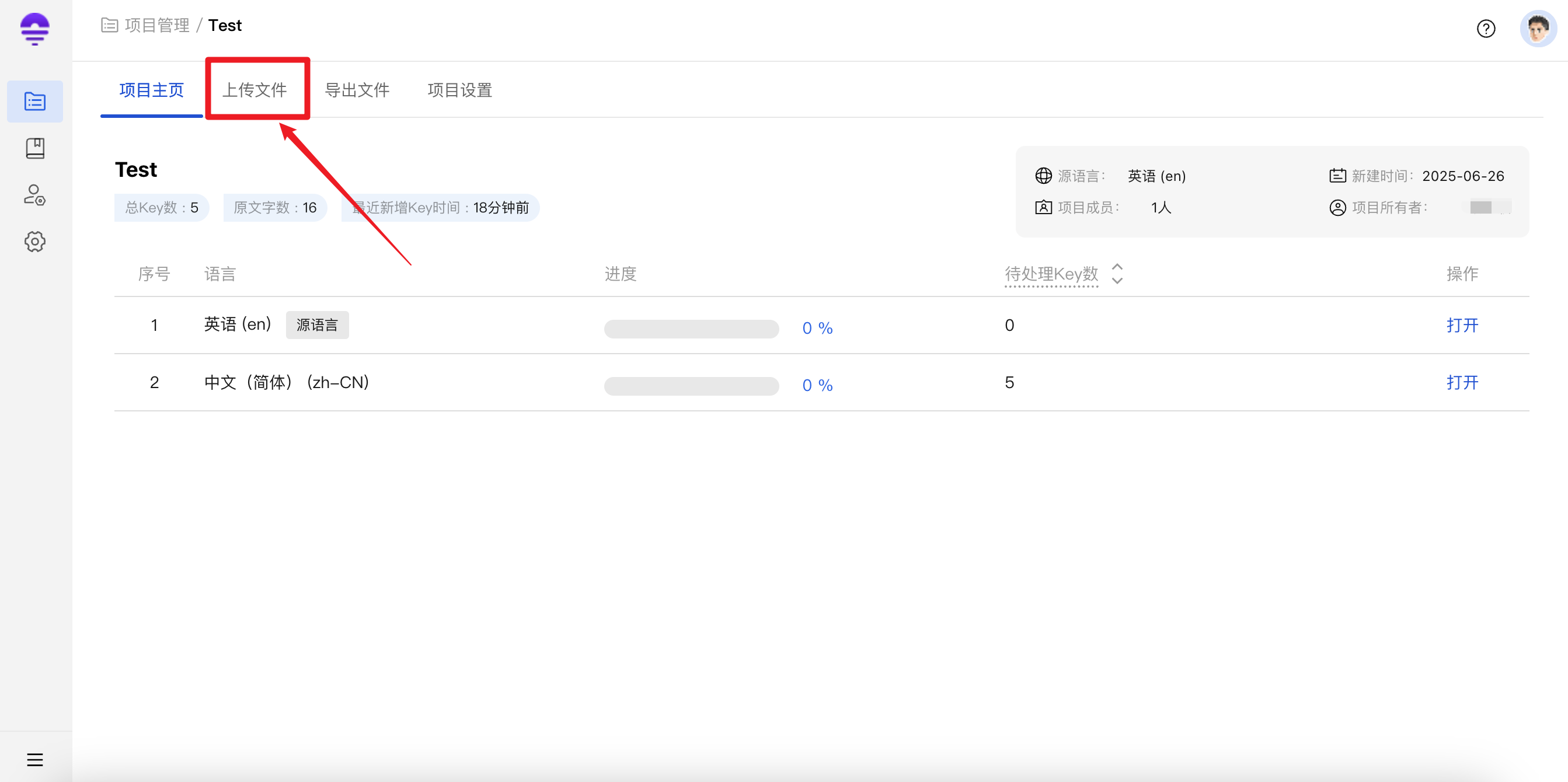 文件更新02