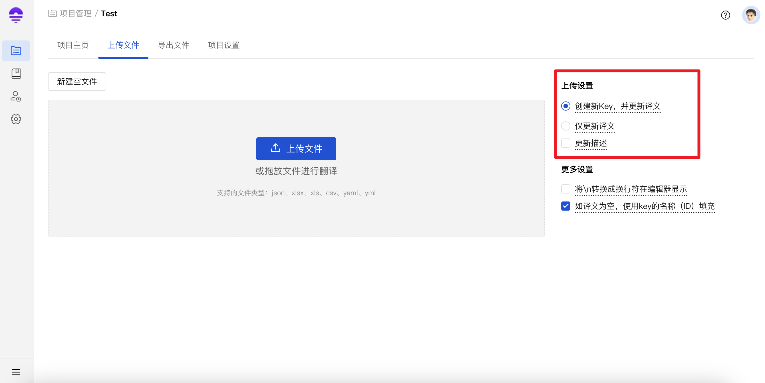 文件更新03