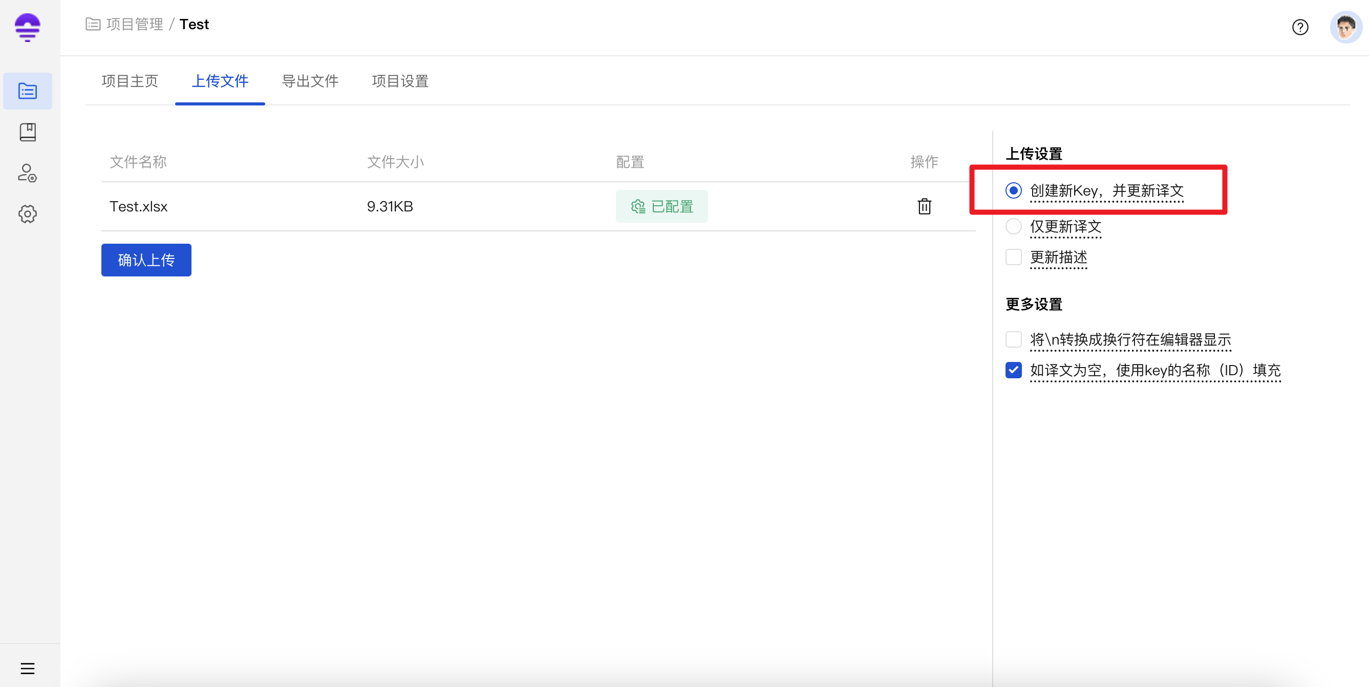 文件更新04