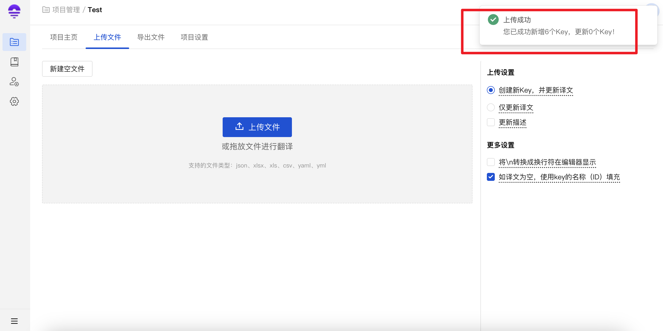 文件更新05