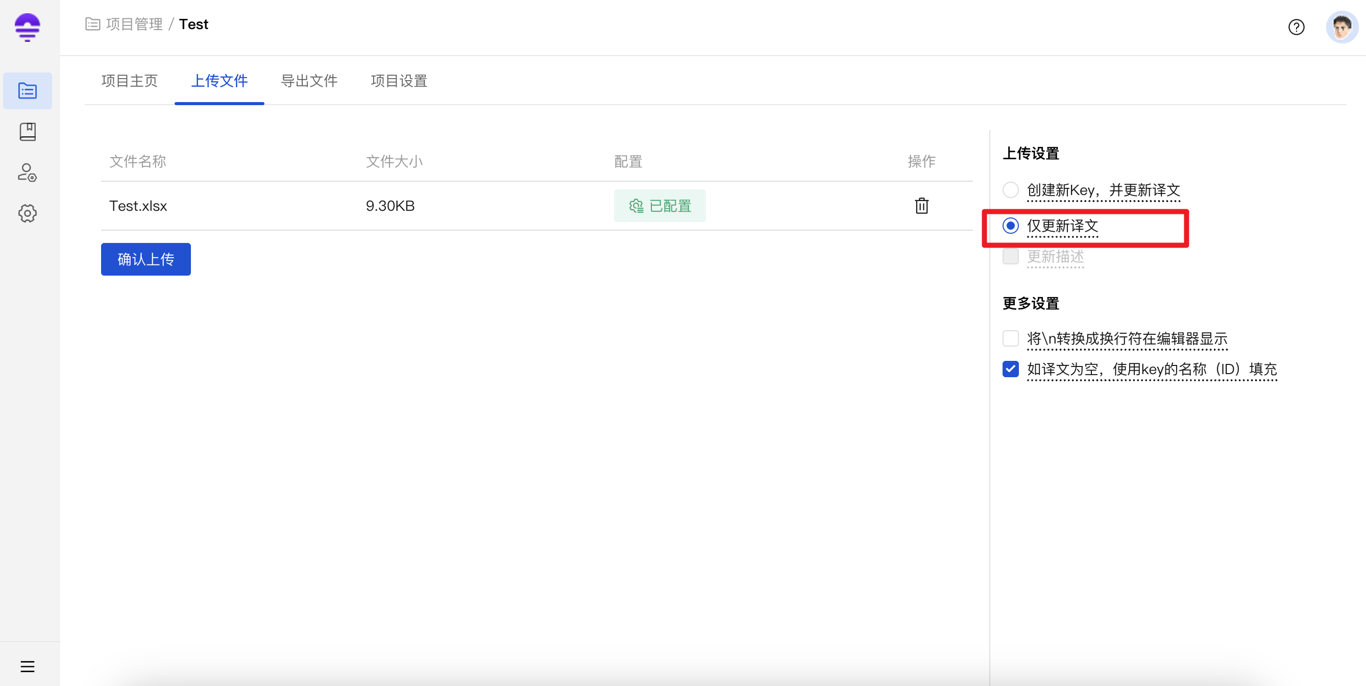 文件更新07