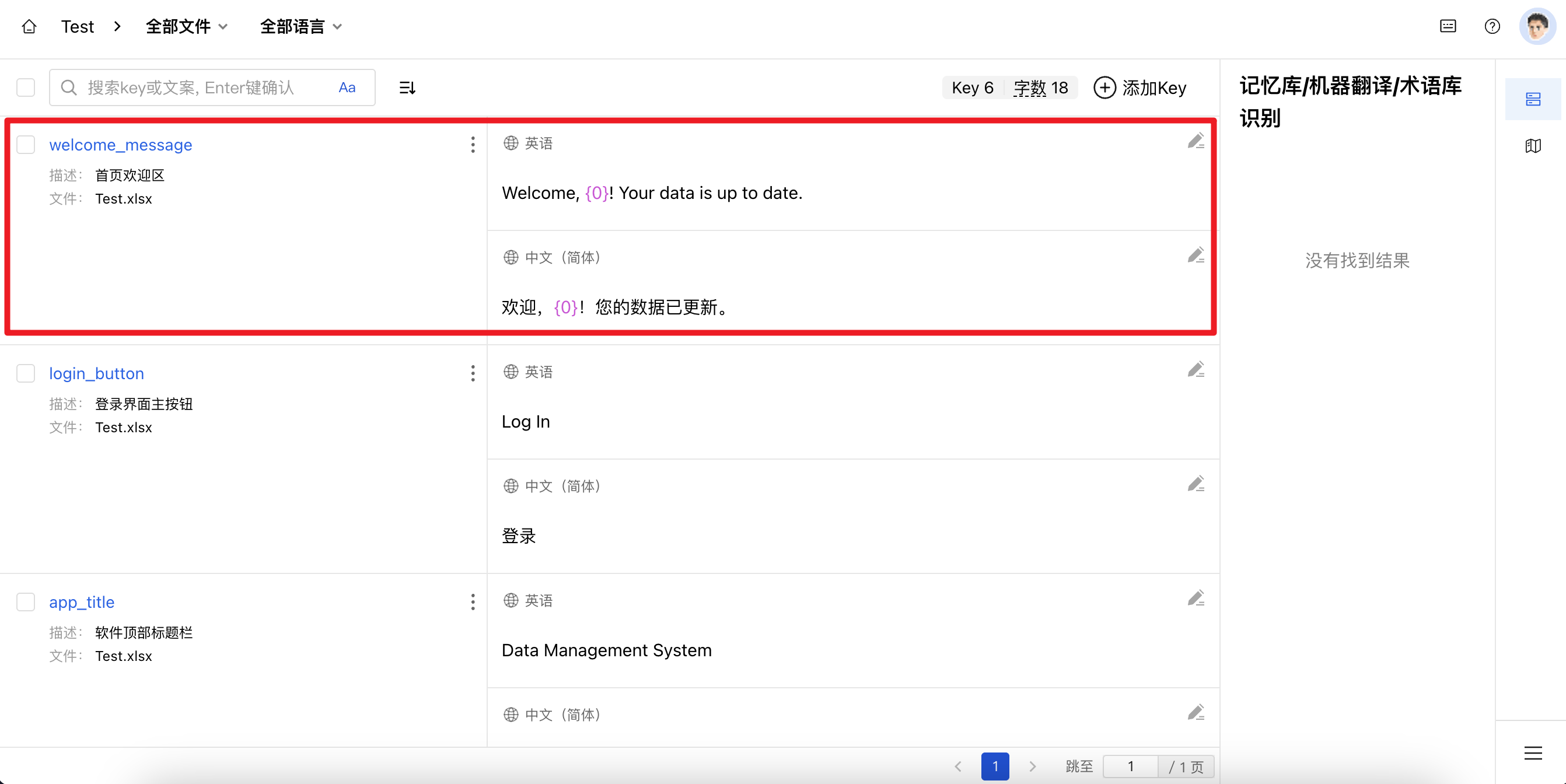 文件更新09