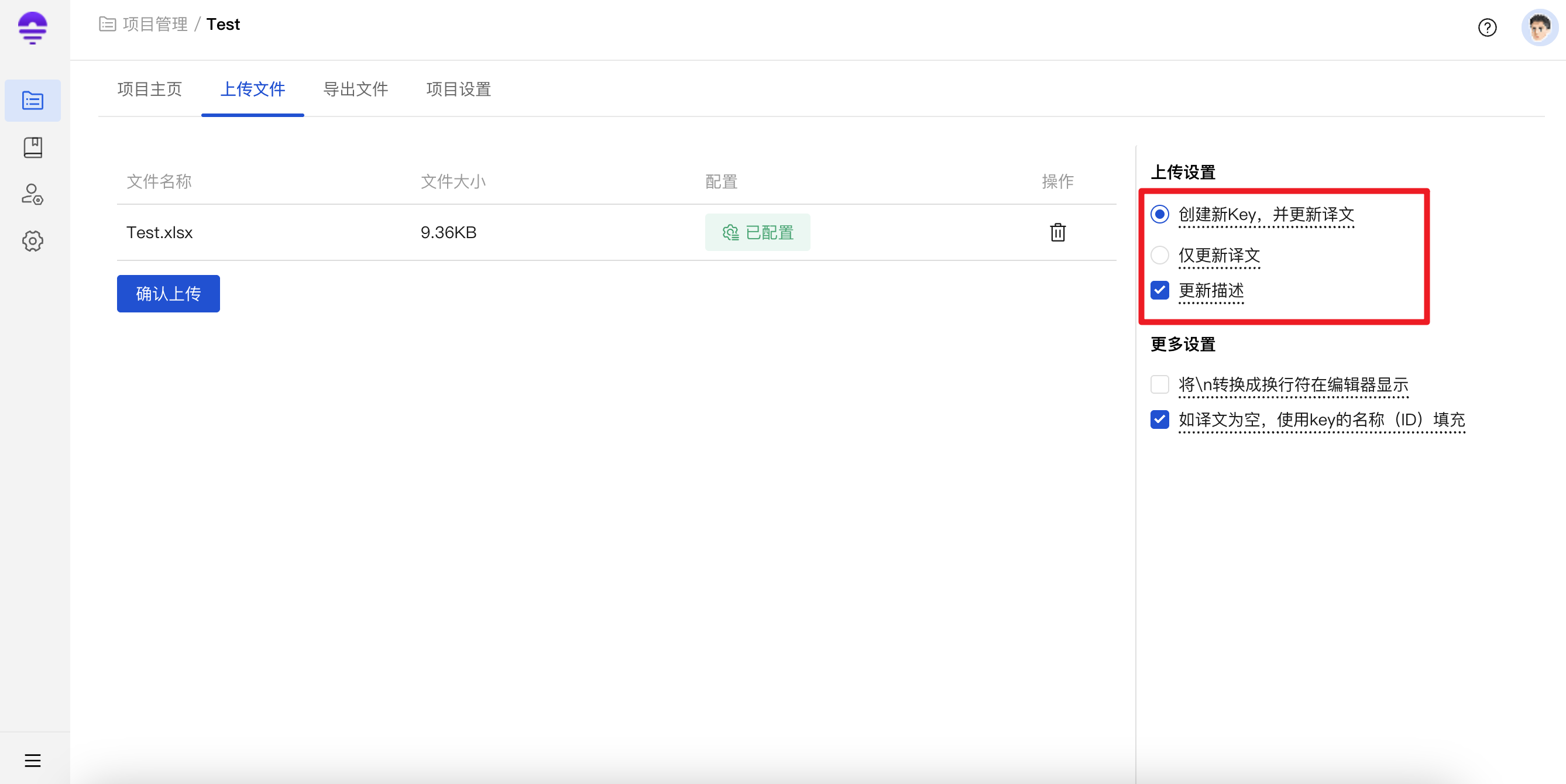 文件更新11