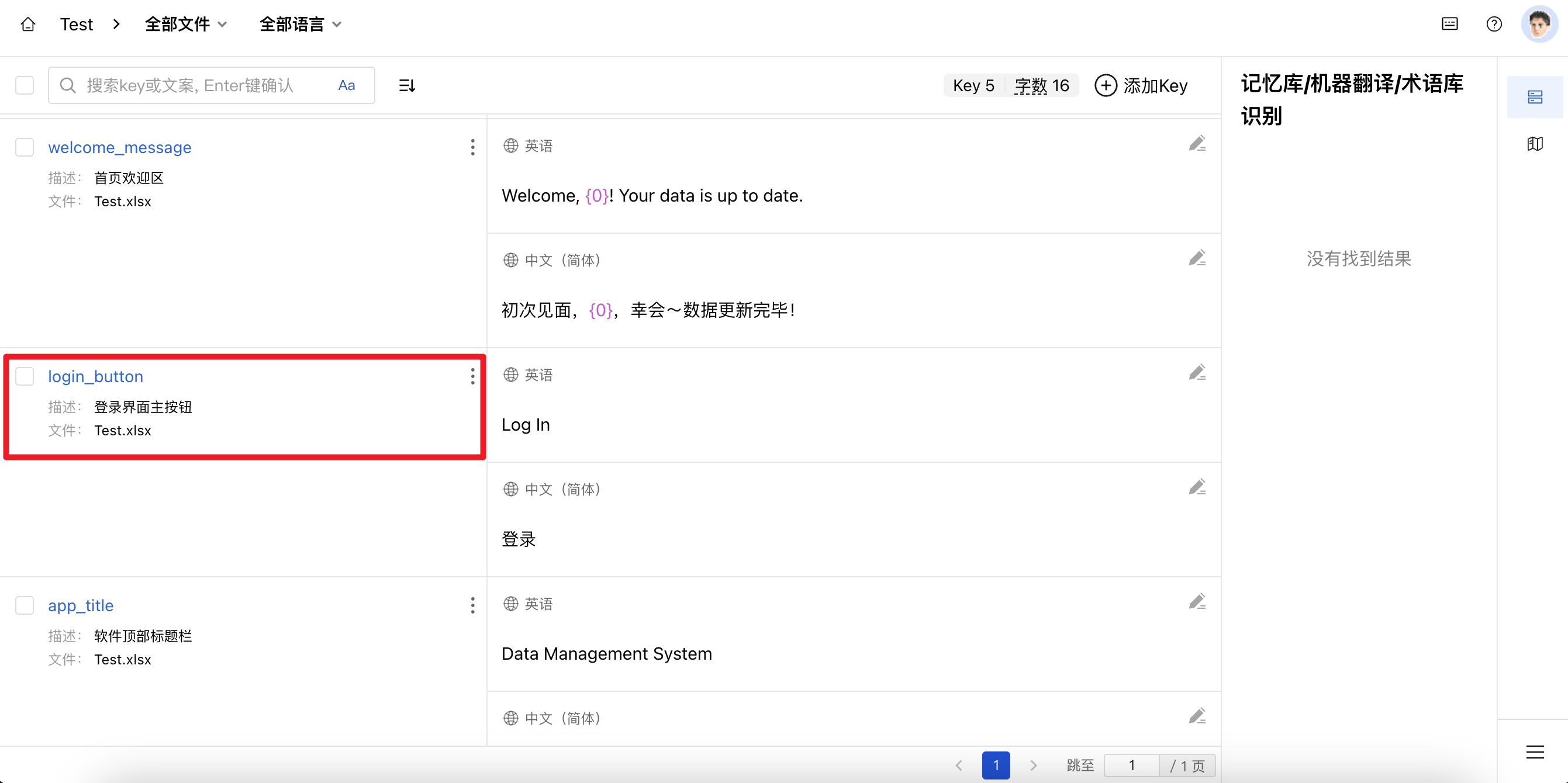 文件更新12