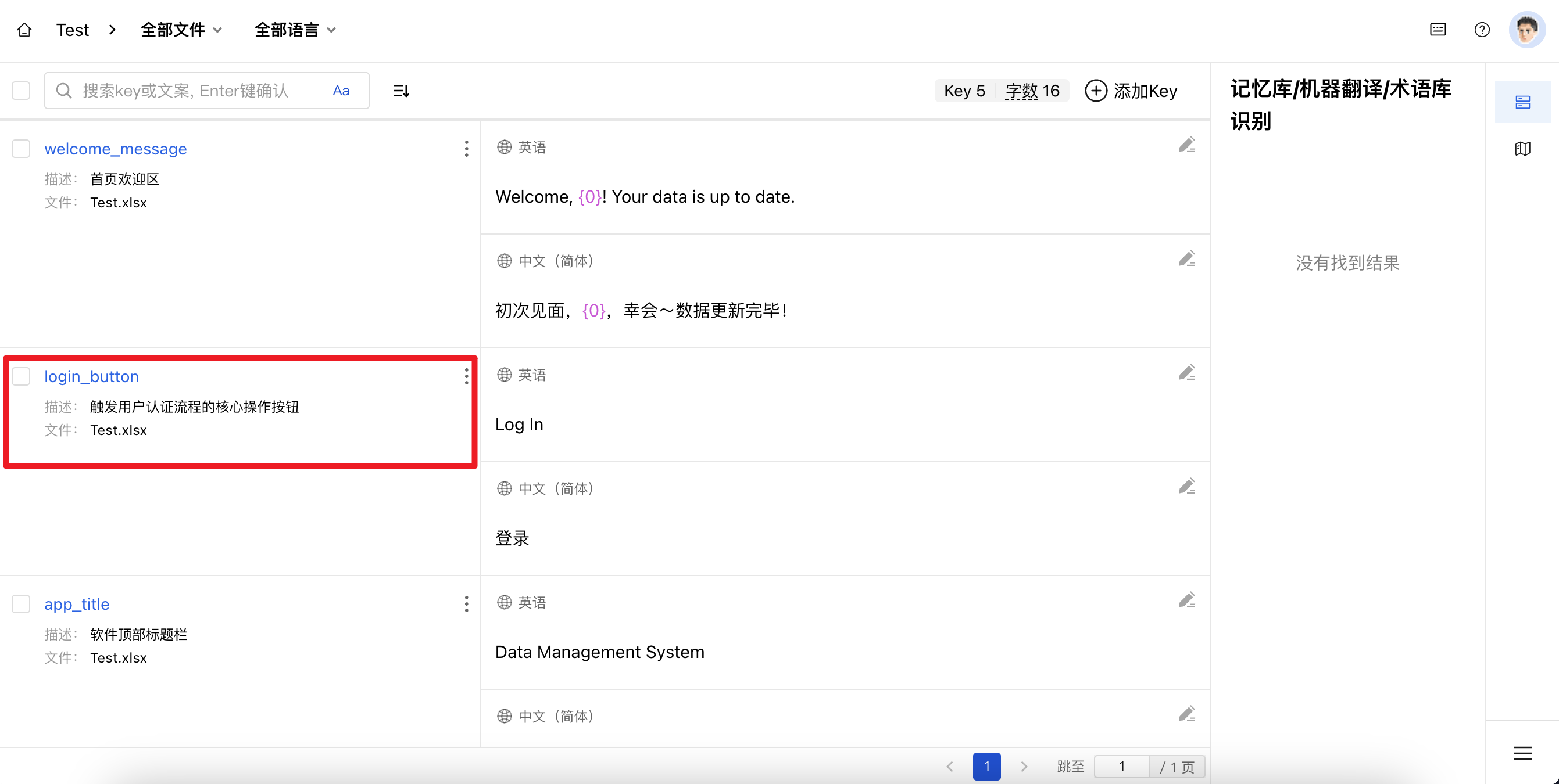 文件更新13