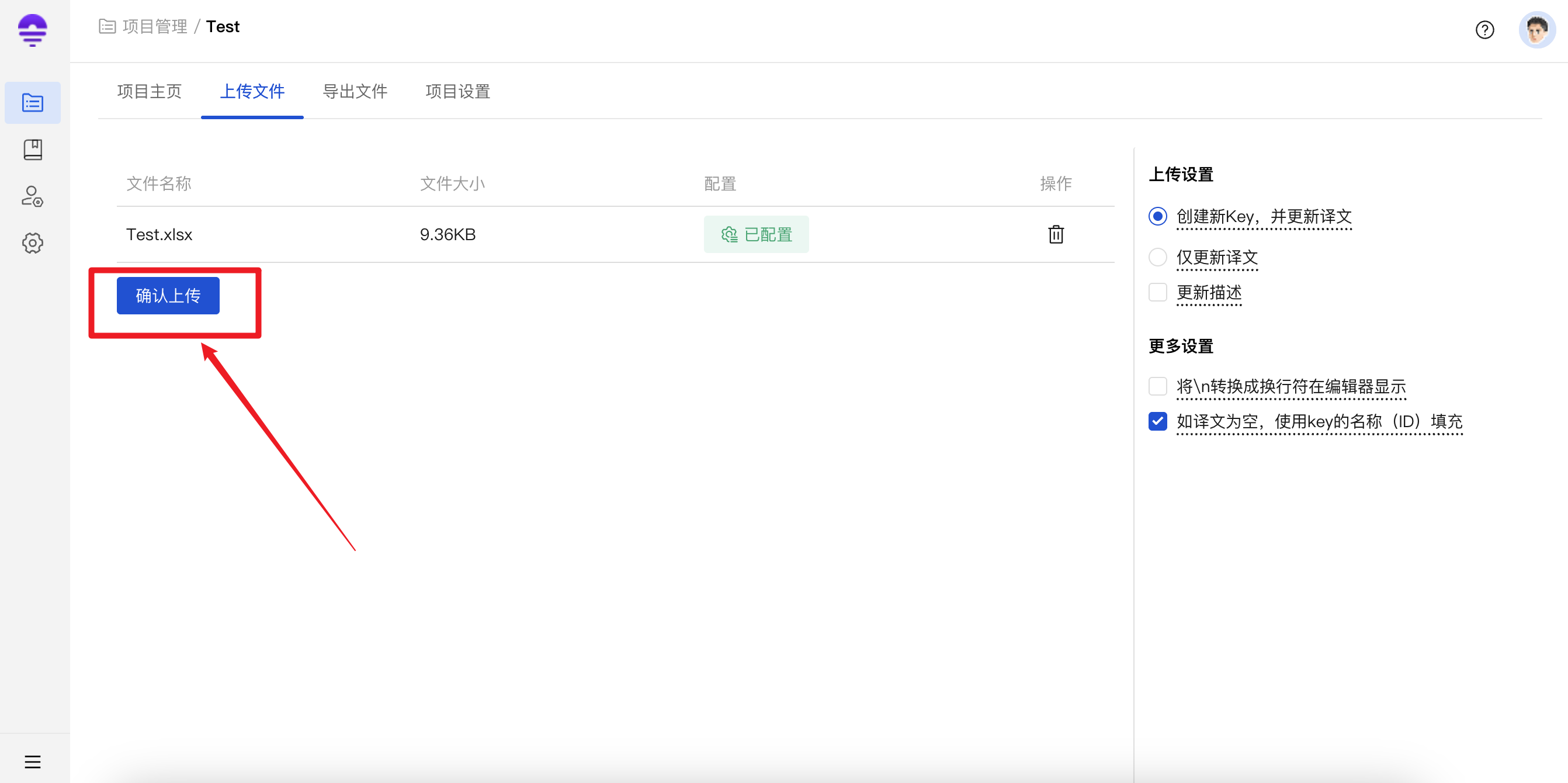 文件更新14