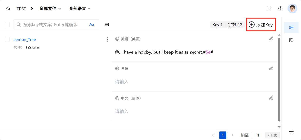 新增Key01