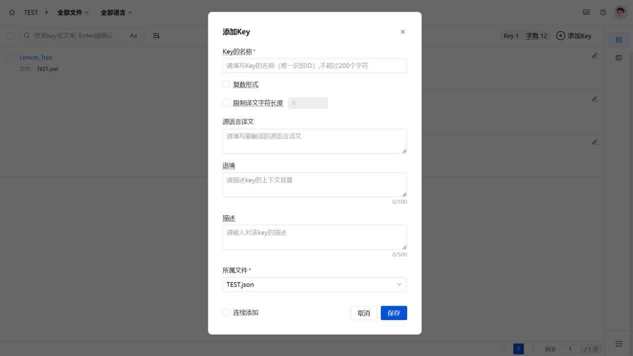 新增Key02