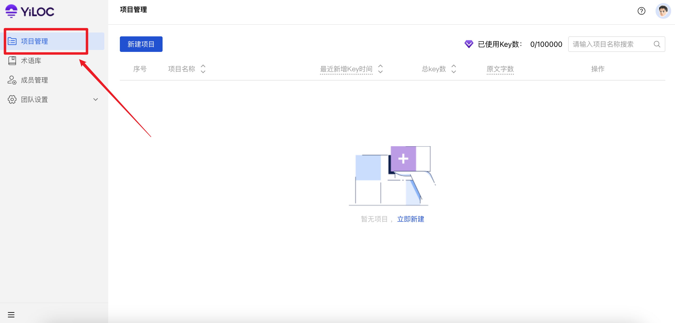 新建项目01
