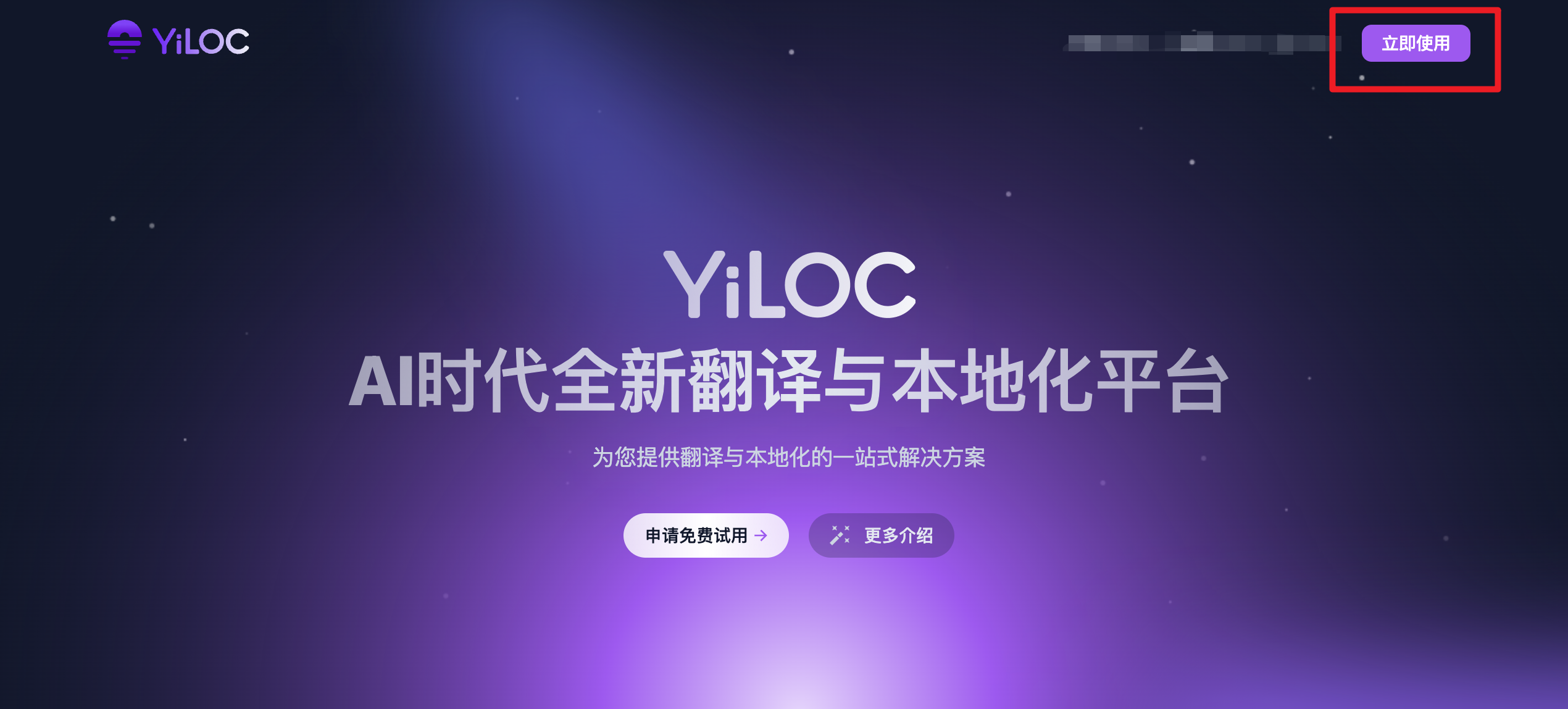 注册登录04