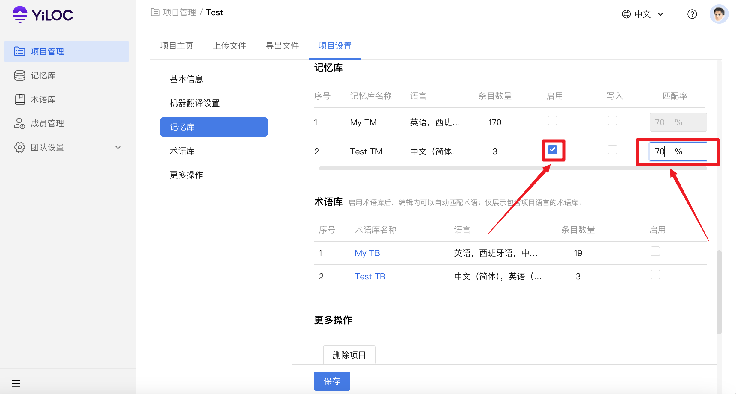 记忆库05