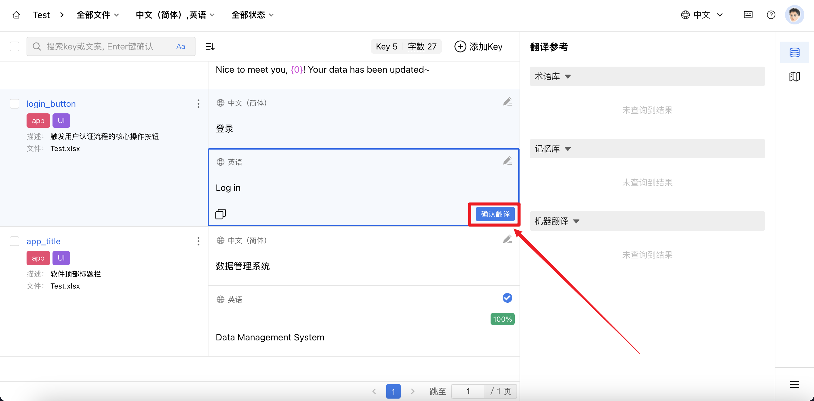 记忆库10