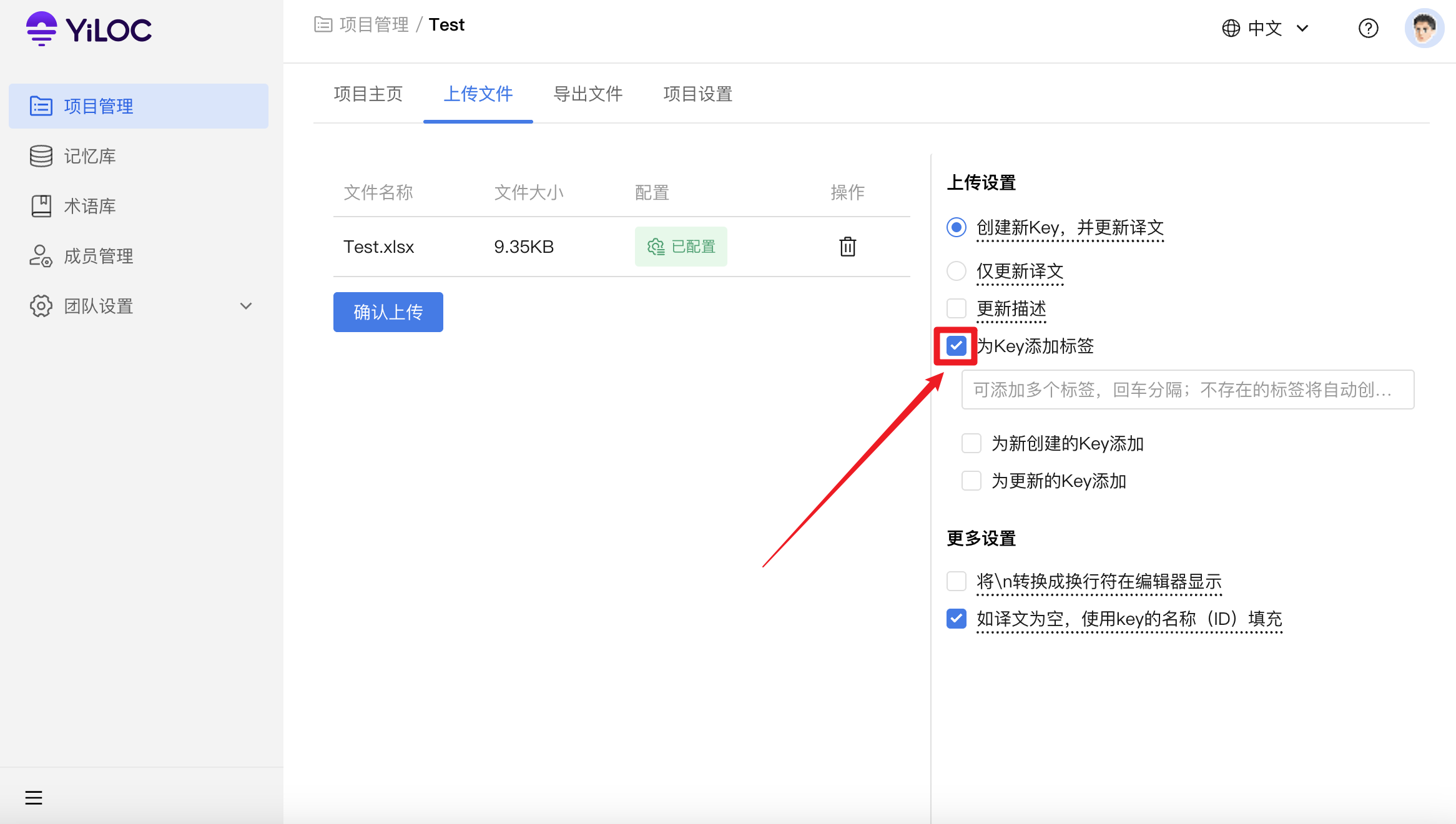 Key标签01