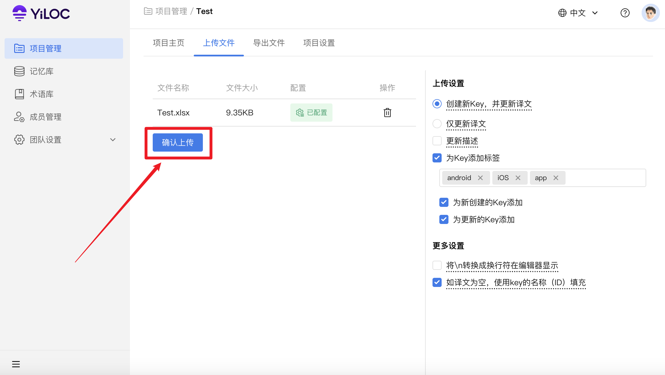 Key标签04