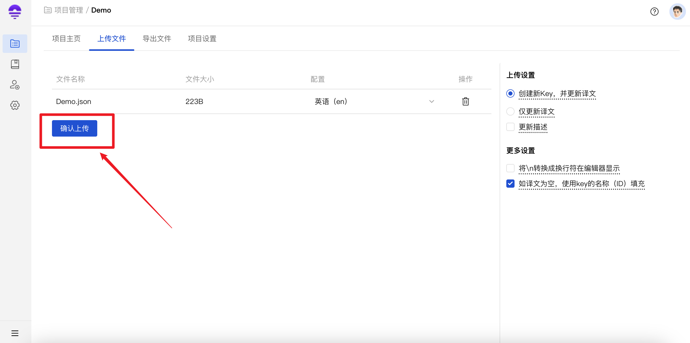 demo 2-3